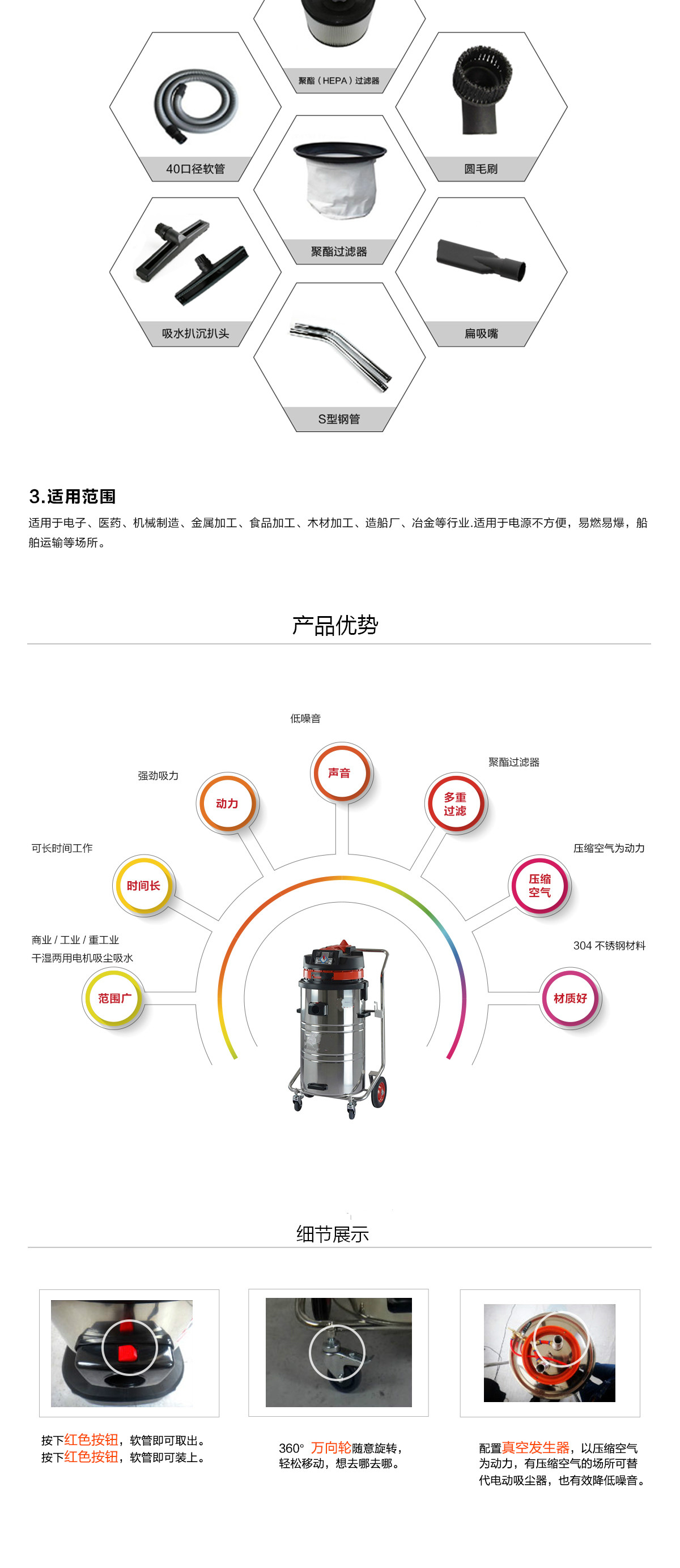 青島吸塵吸水機價格